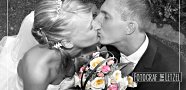 Vorschaubild-Fotos-Hochzeit-Weissenfels