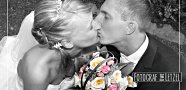 Vorschaubild-Fotos-Hochzeit-Weissenfels